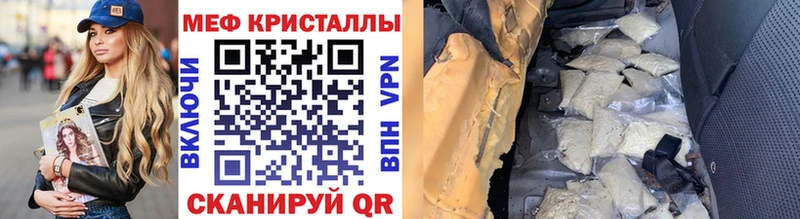 Виды наркоты Усолье КОКАИН Меф A PVP Галлюциногенные грибы Гашиш