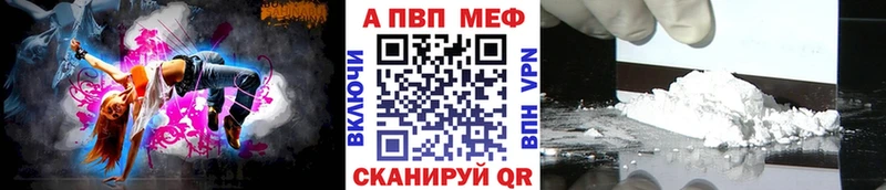 купить Усолье Alpha-PVP мука