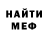 Амфетамин VHQ Tina Shulyma