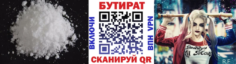 даркнет сайт  Усолье  Бутират жидкий экстази 