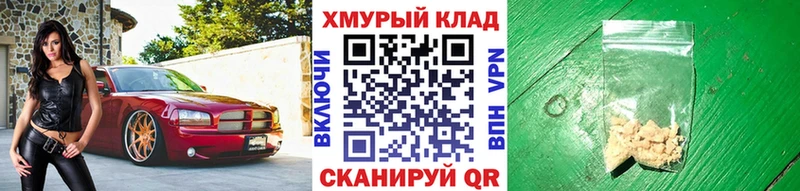 ГЕРОИН белый наркотики мега вход Усолье