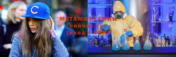 мефедрон Нязепетровск