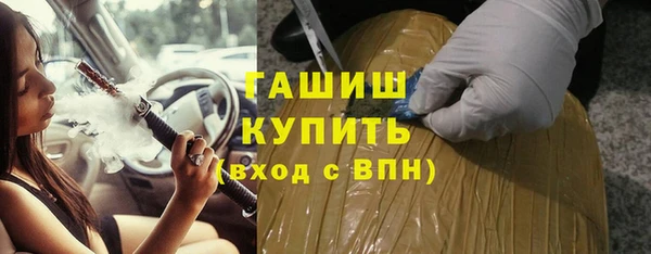 соль курить ск Абинск