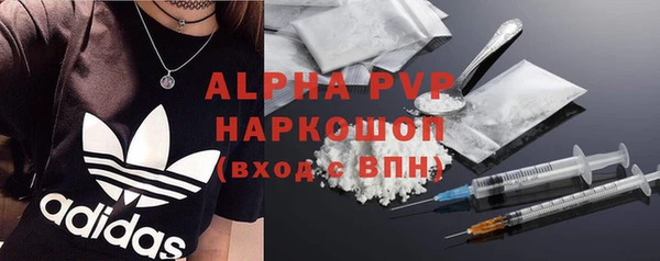 2c-b Абаза