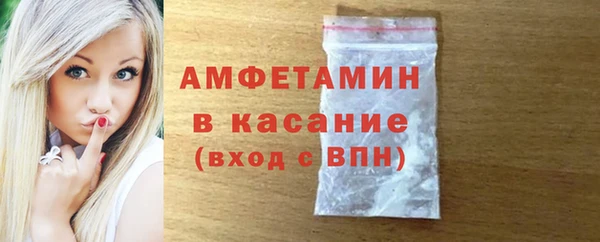 мет Абдулино