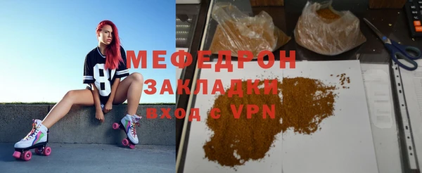 2c-b Абаза