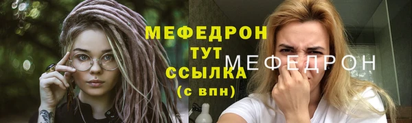 мет Абдулино
