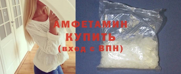 соль курить ск Абинск