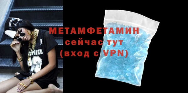 мет Абдулино