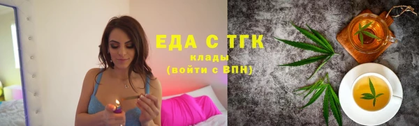 соль курить ск Абинск
