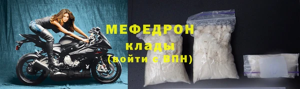 мет Абдулино