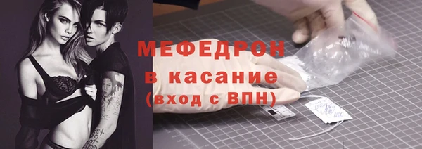 2c-b Абаза