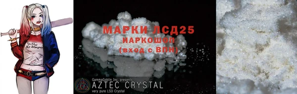 2c-b Абаза
