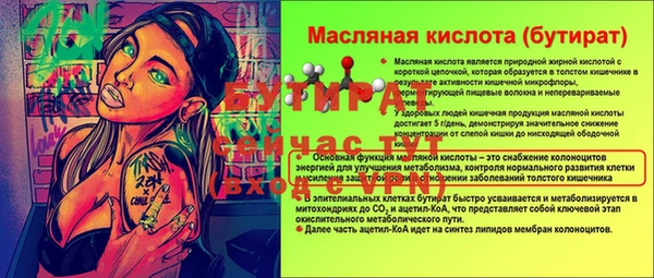 2c-b Абаза