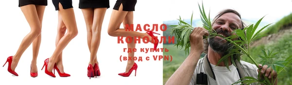 соль курить ск Абинск