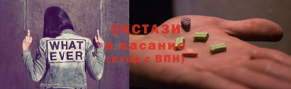 2c-b Абаза