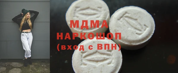 2c-b Абаза
