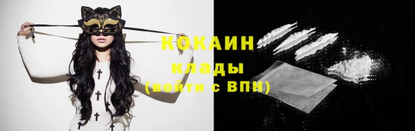 мет Абдулино