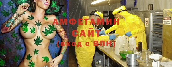 2c-b Абаза
