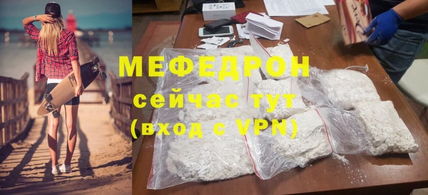 соль курить ск Абинск
