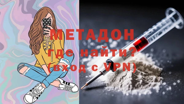 2c-b Абаза