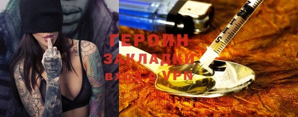дживик Осинники