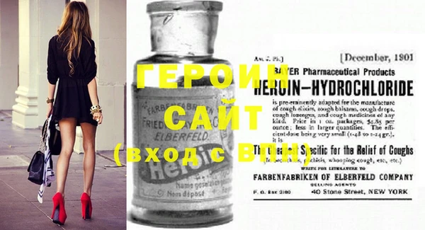 амфетамин Осташков