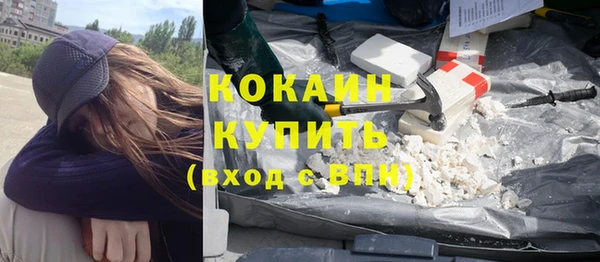 мет Абдулино
