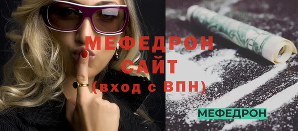 мет Абдулино