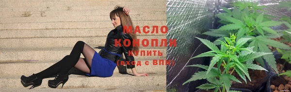 соль курить ск Абинск