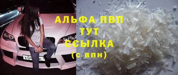 мет Абдулино
