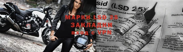 альфа пвп Нягань