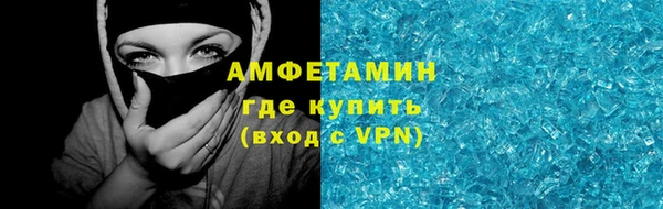 соль курить ск Абинск