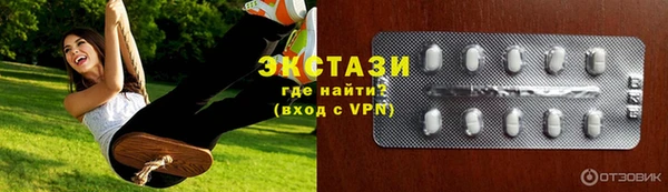2c-b Абаза