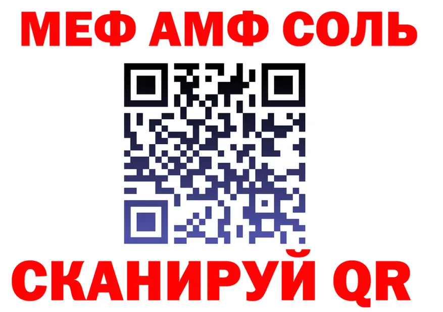 ГАШ Изолятор зеркало площадка гидра Усолье