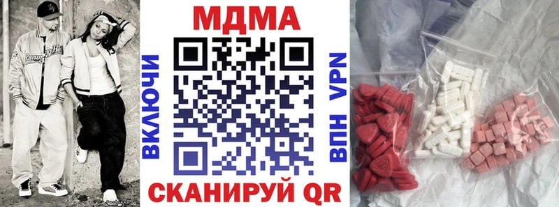 где купить наркоту  Усолье  МДМА кристаллы 