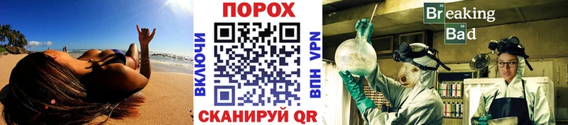 Метамфетамин витя Усолье