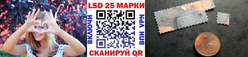 Наркотические марки 1500мкг  даркнет сайт  Усолье 