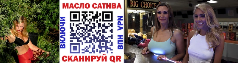 Дистиллят ТГК концентрат даркнет сайт Усолье